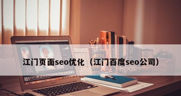 百度收录量下降的原因是什么？如何快速恢复收录？
