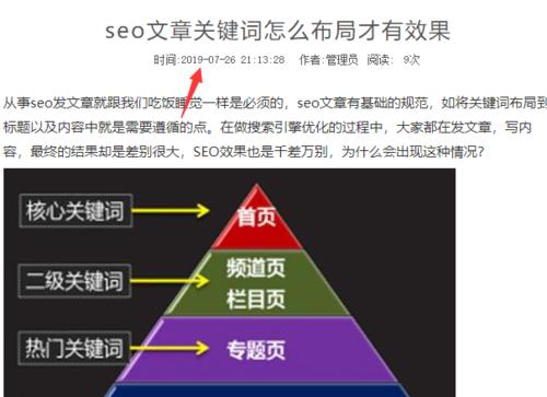 百度收录量下降的原因是什么？如何快速恢复收录？