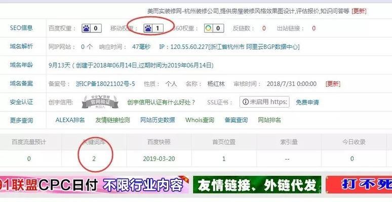 网站不被收录有哪些常见原因？如何解决？