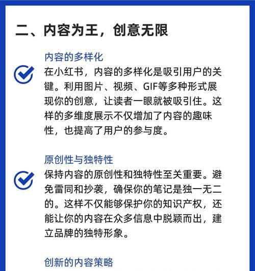 广州小红书推广怎么做效果最好？