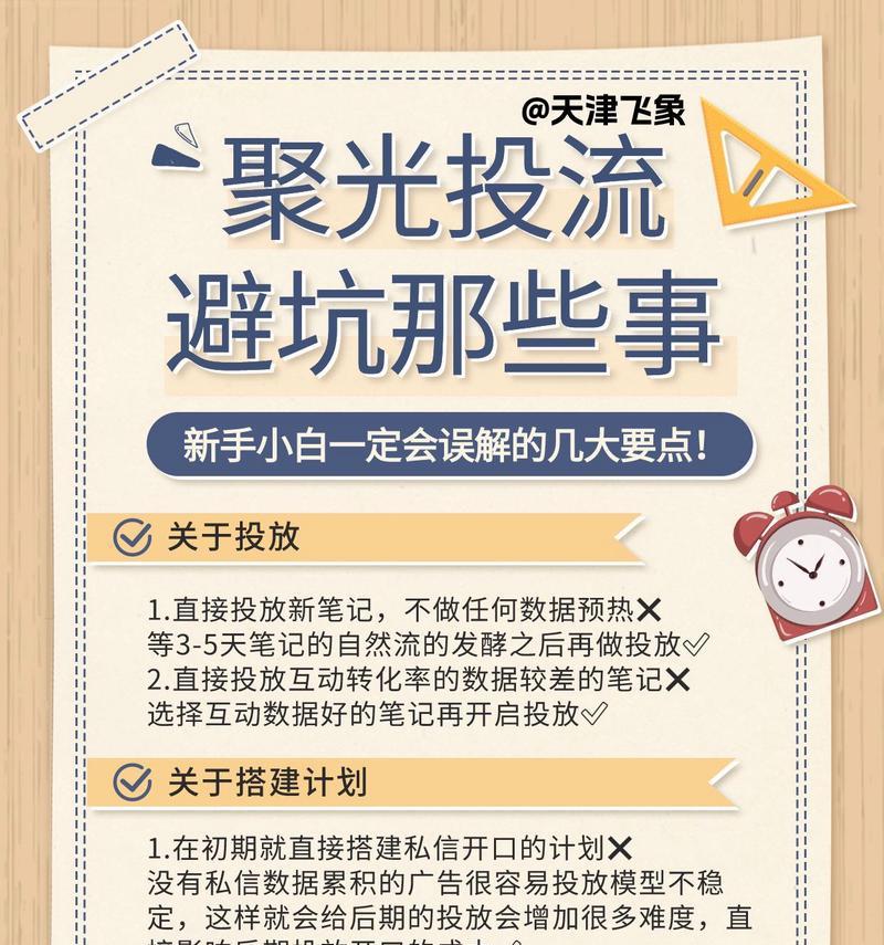 广州小红书推广怎么做效果最好？