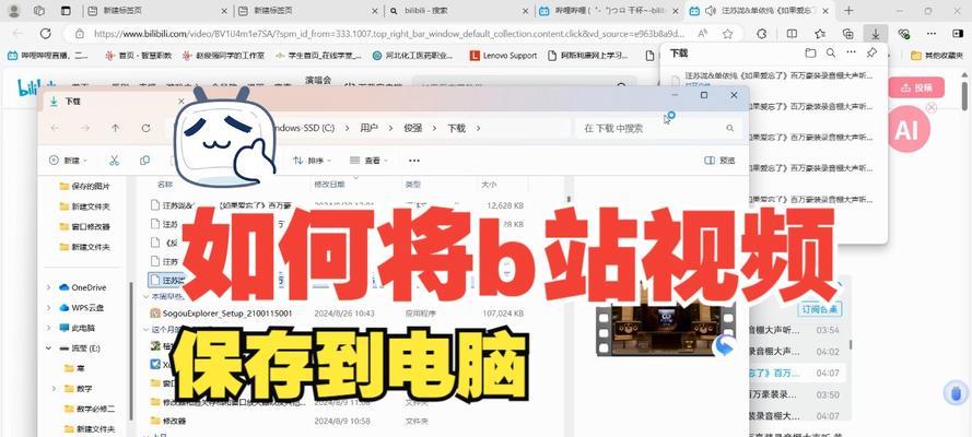 B站缓存视频转本地步骤详解？