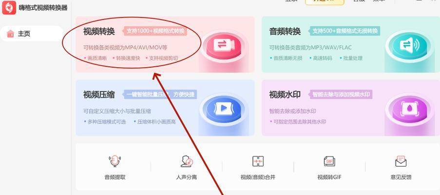 B站缓存视频转本地步骤详解？