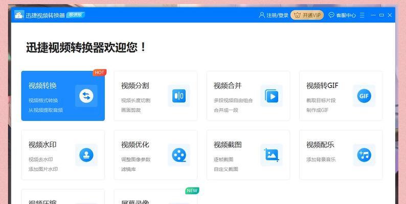 B站缓存视频转本地步骤详解？