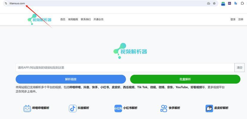 B站缓存视频转本地视频的方法是什么？