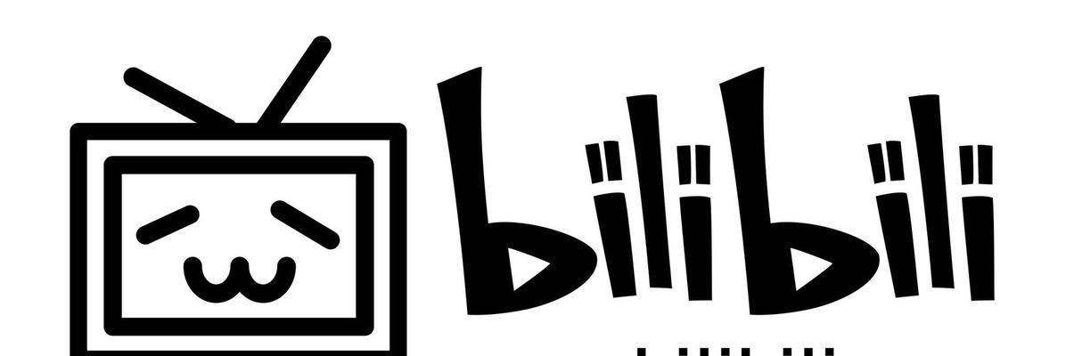 b站的定义是什么？它主要提供哪些内容？