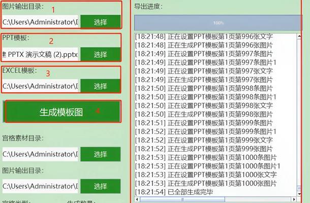 小红书内容排版有哪些技巧？