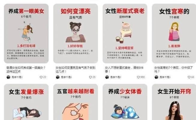 小红书内容排版有哪些技巧？