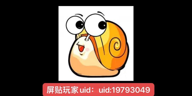 b站uid是什么意思？