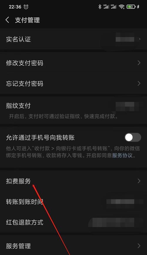 b站会员自动续费如何取消？