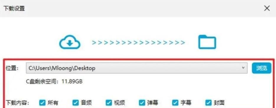 B站视频如何手动缓存？缓存后如何观看？