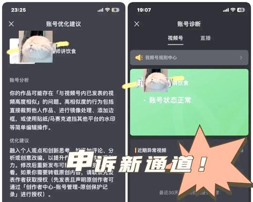 小红书视频下载方法是什么？遇到问题怎么处理？