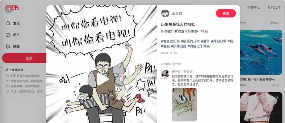 小红书视频下载助手怎么用？