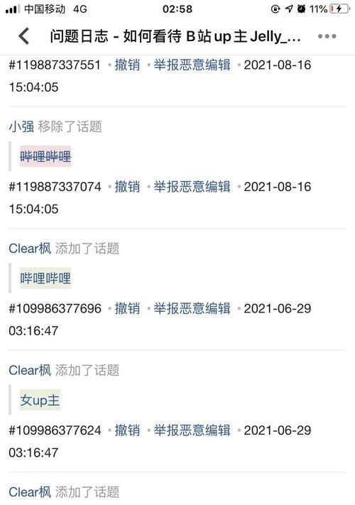 查看b站私信的详细步骤？