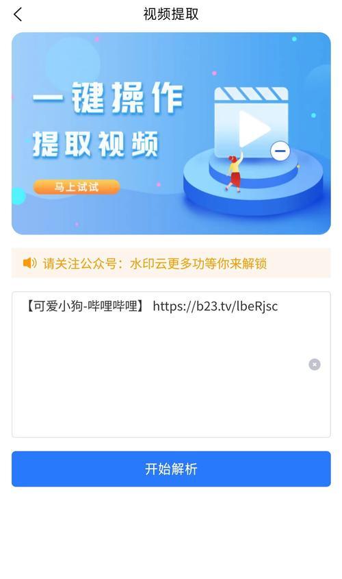 如何批量下载b站视频？批量下载视频的技巧有哪些？