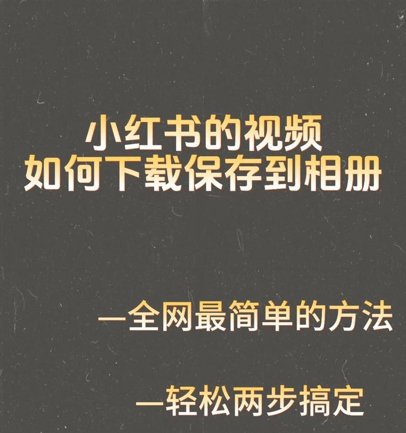 如何批量下载b站视频？批量下载视频的技巧有哪些？