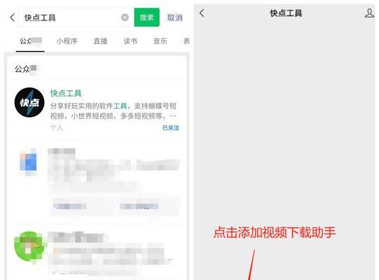 b站视频怎么下载到电脑？下载步骤是什么？