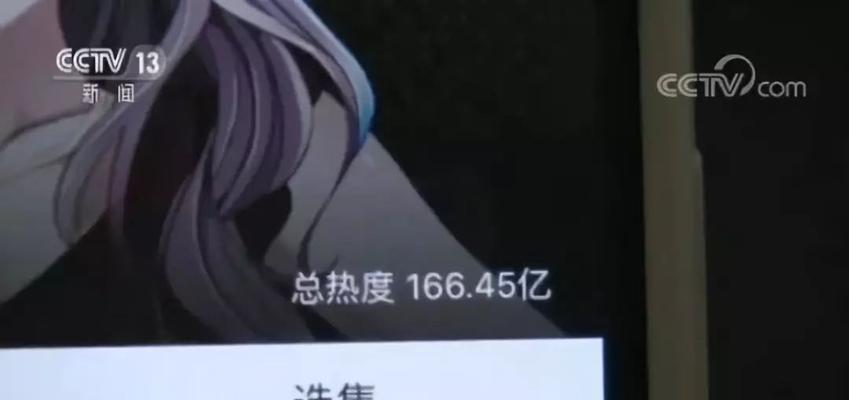 B站获取视频内容失败怎么办？