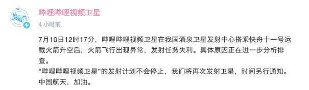 B站获取视频内容失败怎么办？
