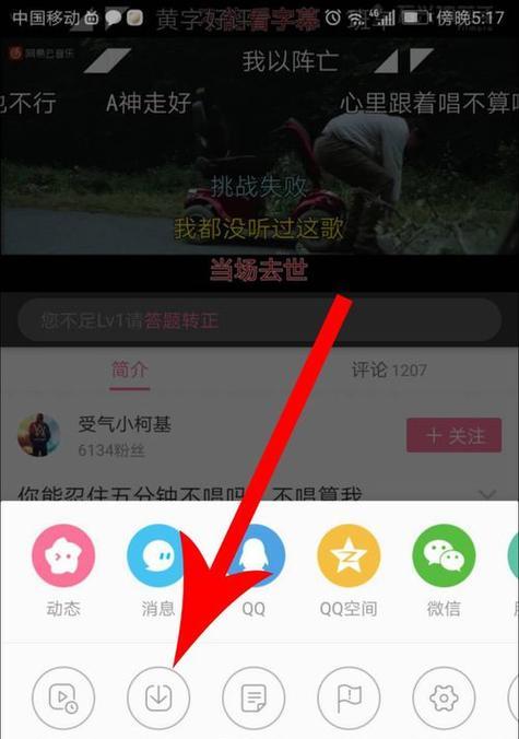 如何在B站录制视频？