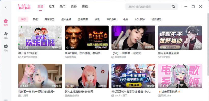 B站视频如何下载到电脑？