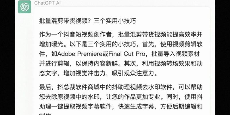 B站视频提取方法有哪些？提取视频后如何使用？