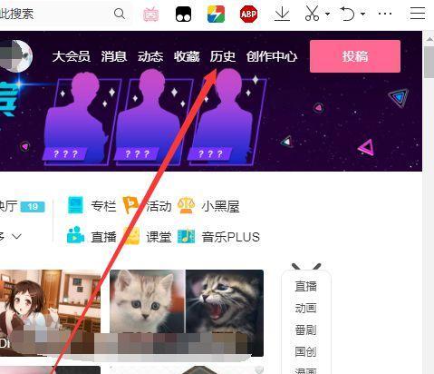 b站屏蔽关键词的正确步骤？