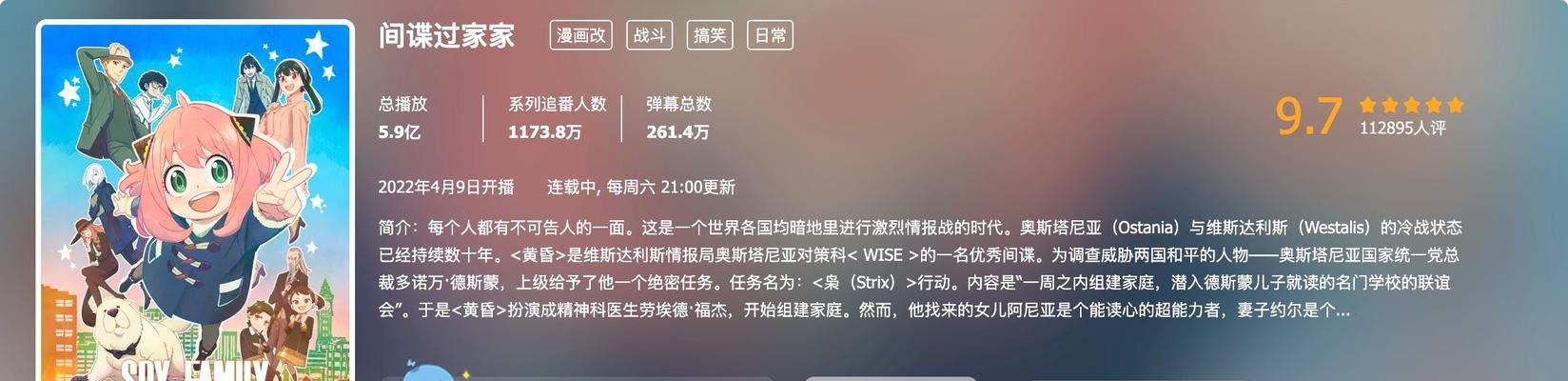 b站的含义是什么？它有哪些功能？