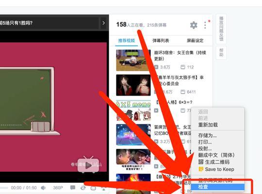 B站如何查看特定视频的弹幕？弹幕查询工具使用方法是什么？