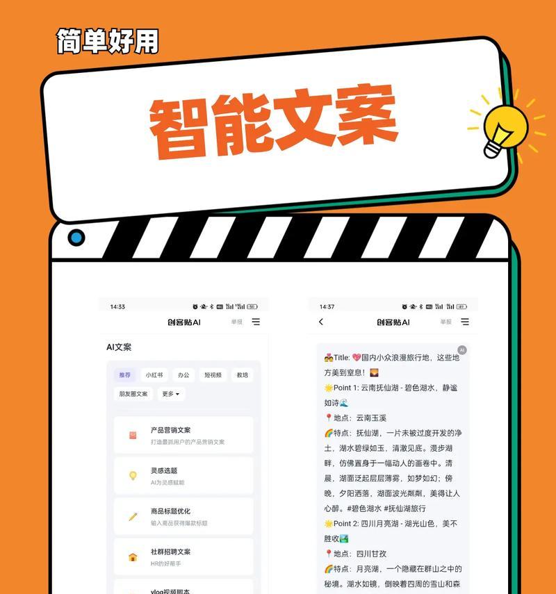 小红书封面怎么设计？封面设计有哪些技巧？