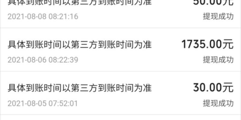 如何查看B站账号注册的具体时间？