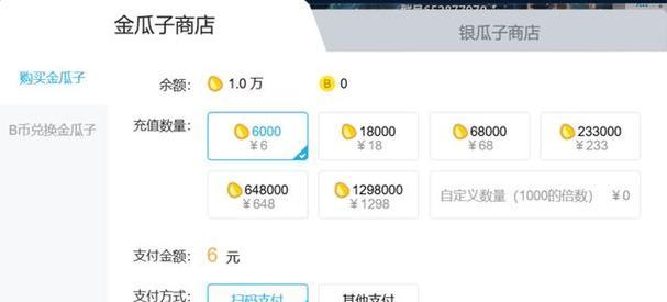 B站直播功能怎么开启？需要满足什么条件？