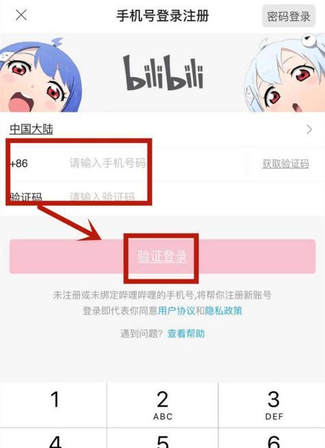 b站升级经验如何快速获得？升级有什么好处？