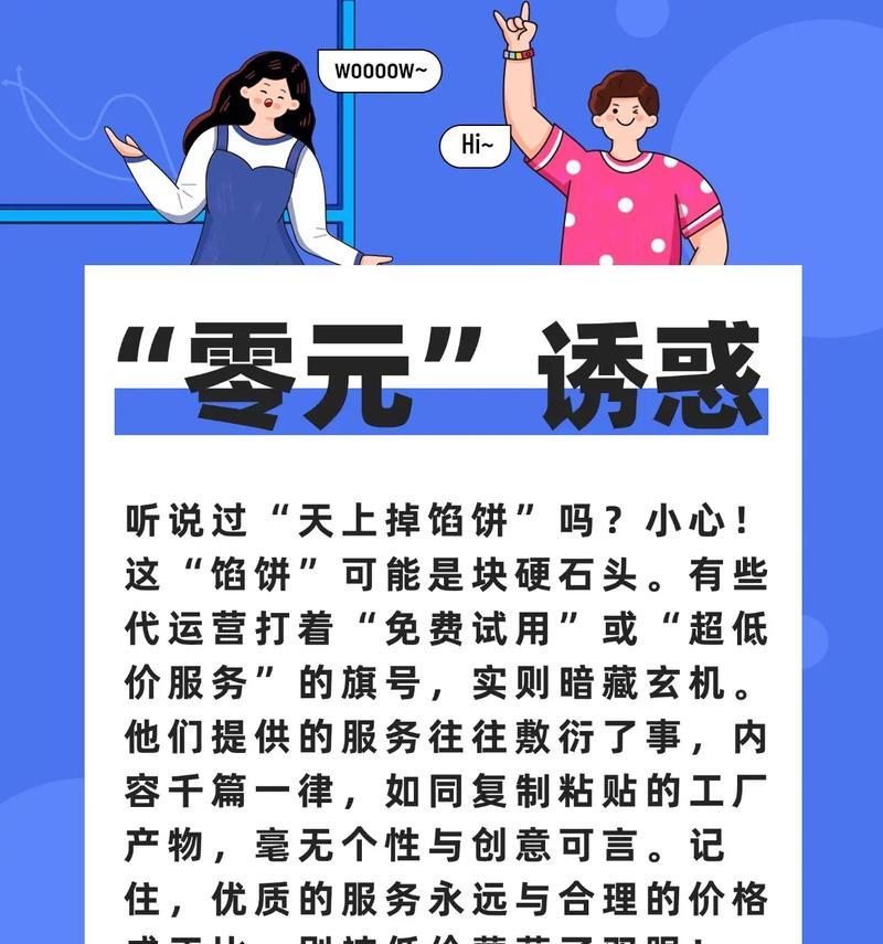 如何选择小红书代运营公司？选择时应注意哪些问题？