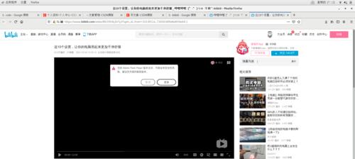B站视频下载失败怎么办？有无其他方法？