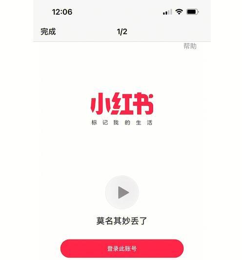 小红书怎么卖东西？小红书的销售流程是怎样的？
