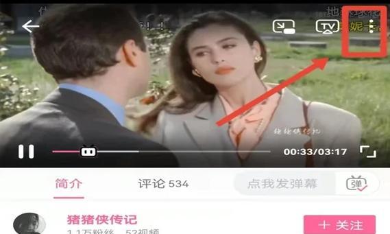 B站如何下载视频？下载过程中的常见问题有哪些？