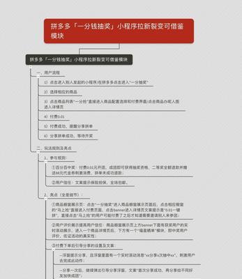小红书笔记怎么写？有哪些提高笔记曝光率的技巧？