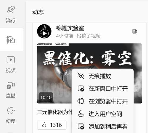 b站是哪种类型的软件？它有哪些功能？
