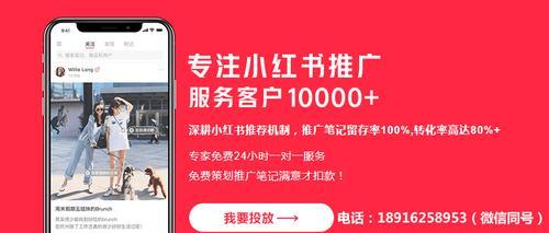 小红书kol推广效果如何？如何选择合适的kol进行推广？