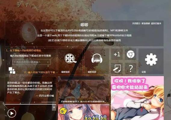 下载B站视频需要注意什么？有哪些合法途径？