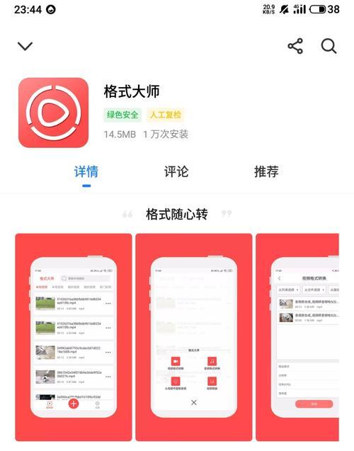 B站实名认证解除方法？解除过程中常见问题有哪些？