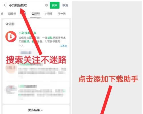 小红书视频下载方法是什么？下载后如何编辑？