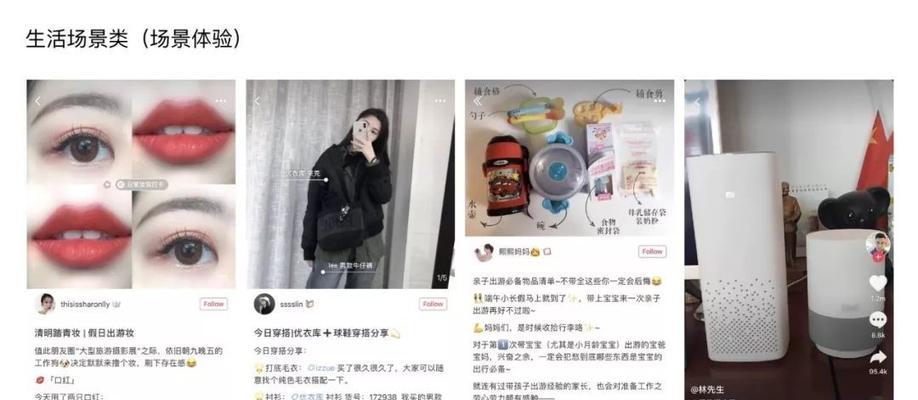 小红书封面图怎么设置？封面图对推广有什么影响？