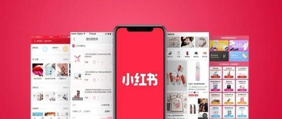 小红书封面图怎么设置？封面图对推广有什么影响？
