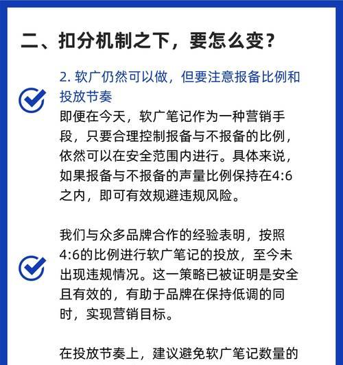 小红书营销策略有哪些？