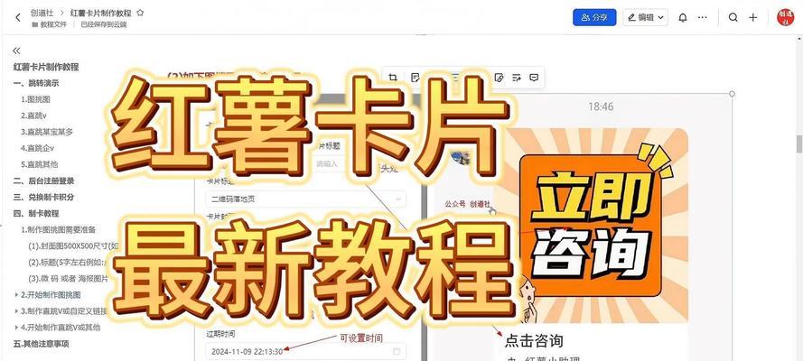 小红书如何添加新好友？