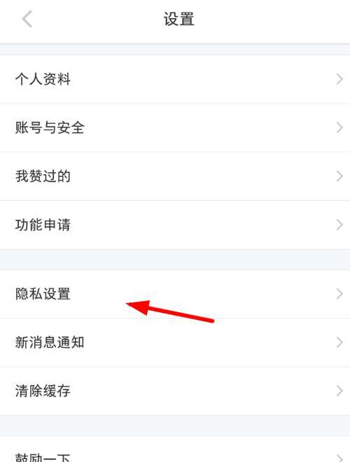 小红书如何添加新好友？