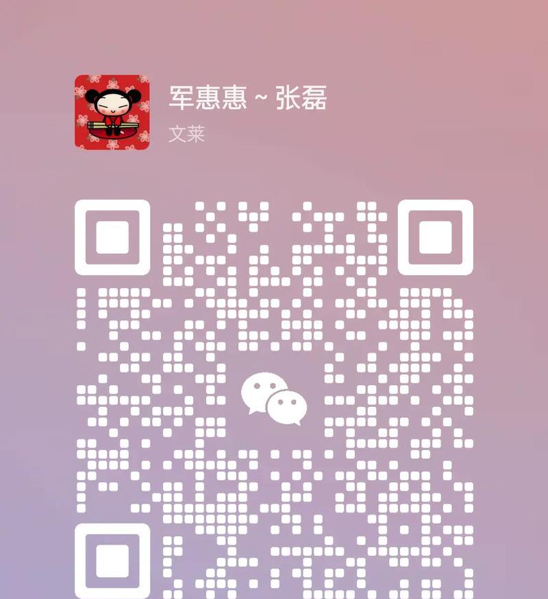 小红书如何添加新好友？
