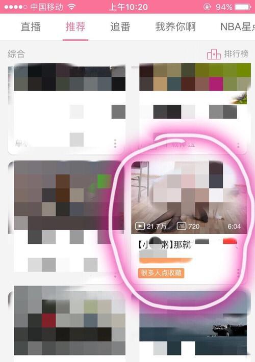 b站退出登录的详细步骤是什么？